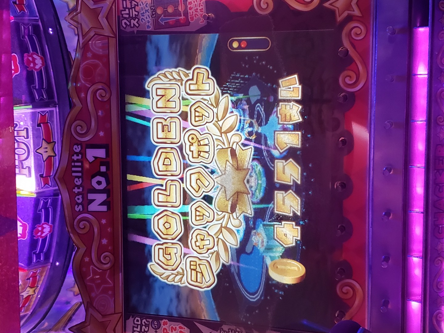 マリオパーティー ふしぎのコロコロキャッチャー2 メダルゲームファン