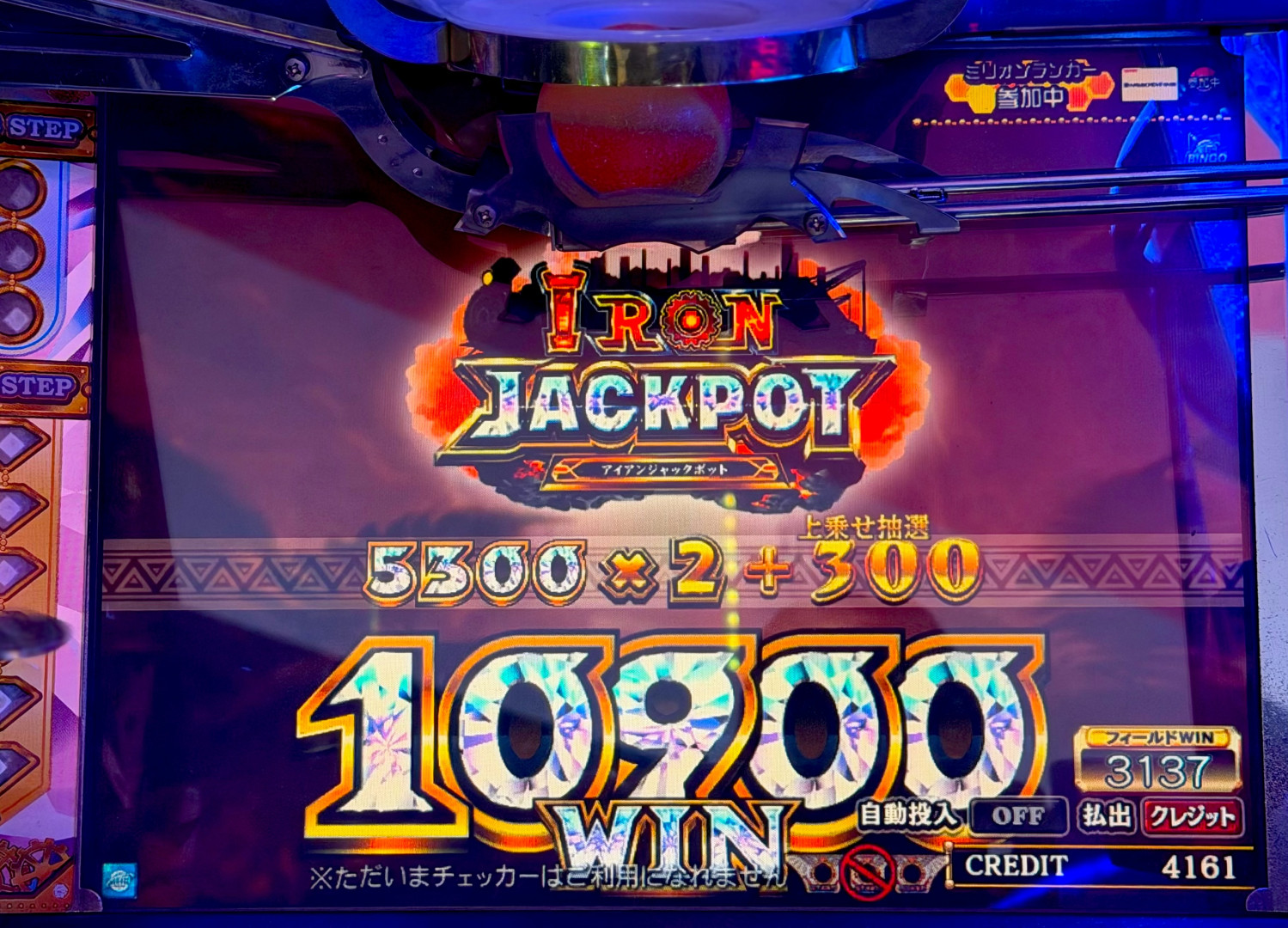 フォーチュントリニティ5 時空のダイヤモンド メダルゲームファン掲示板