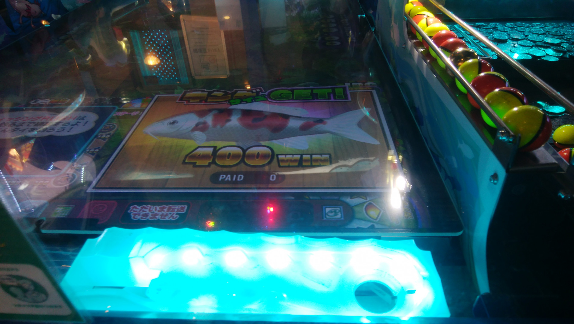 ガッ釣りgo 攻略 雑談 メダルゲームファン掲示板