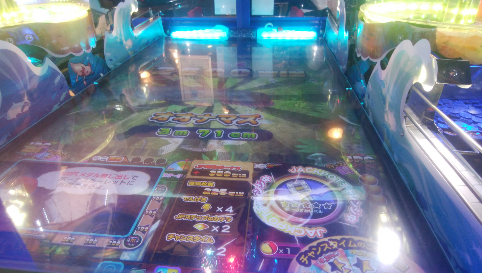 ガッ釣りgo 攻略 雑談 メダルゲームファン掲示板