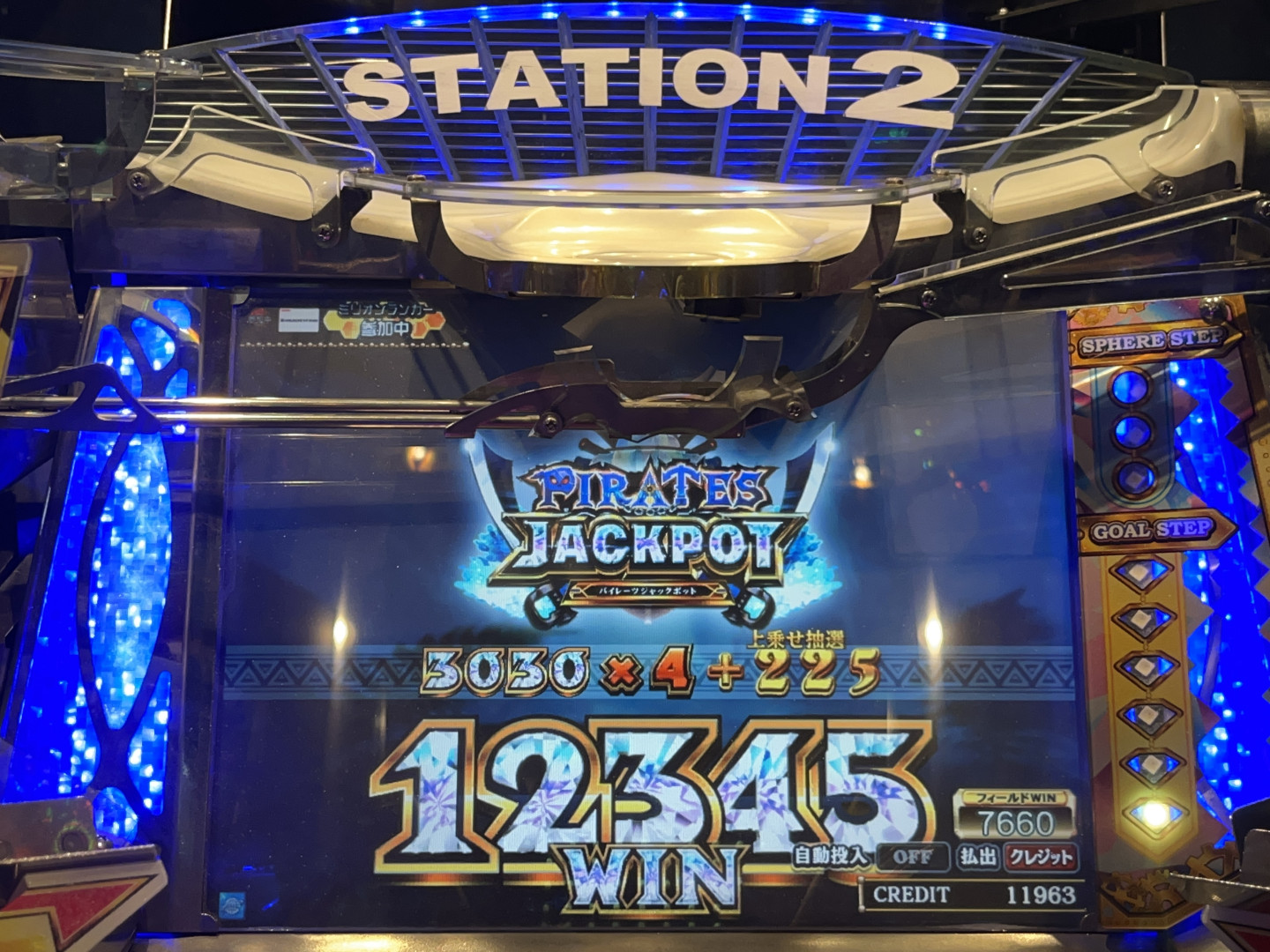 フォーチュントリニティ5 時空のダイヤモンド メダルゲームファン掲示板