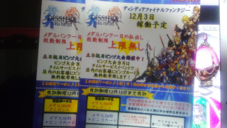 IMG20151119191447.jpg