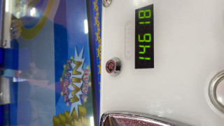 DCA0009F50D9452B861F43E9084A2639.jpeg