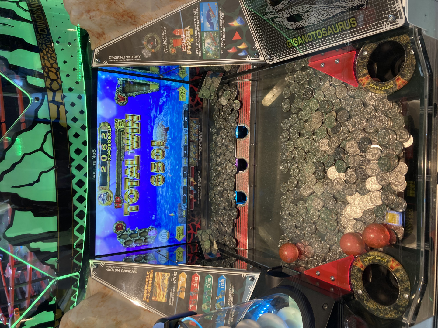 ダイノキングビクトリー 攻略・雑談 メダルゲームファン掲示板